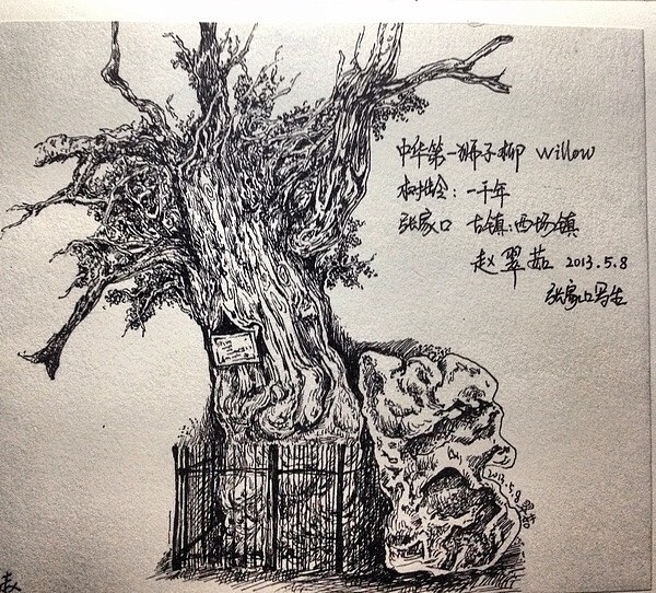 写意风景（图ZMzQ5ODQ2NDA=） - 创作习作 - 站酷设计师小茹的画画世界原创素材 - 站酷ZCOOL