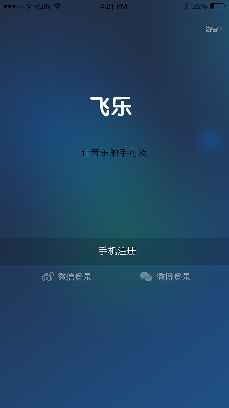 音乐app界面展示（图ZMzU3NDc5ODQ=） - APP界面 - 站酷设计师小歪同学一原创素材 - 站酷ZCOOL