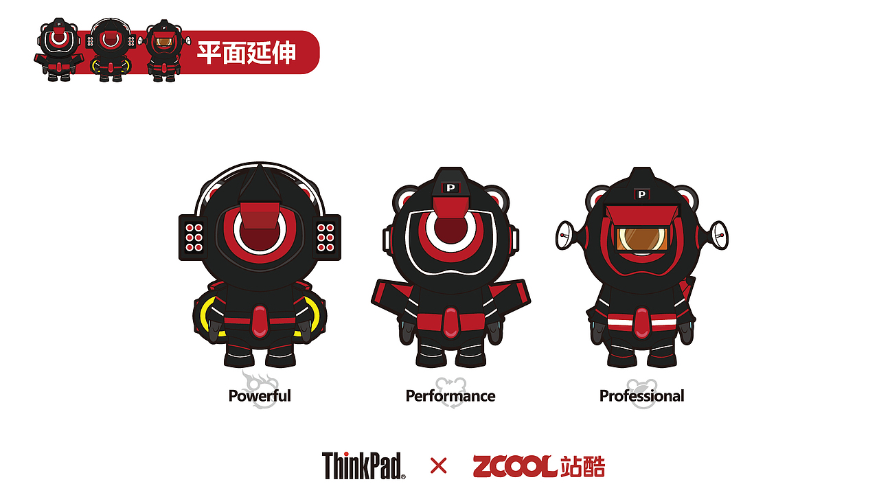 Iron black P—钢铁小黑P系列—Thinkpad小黑