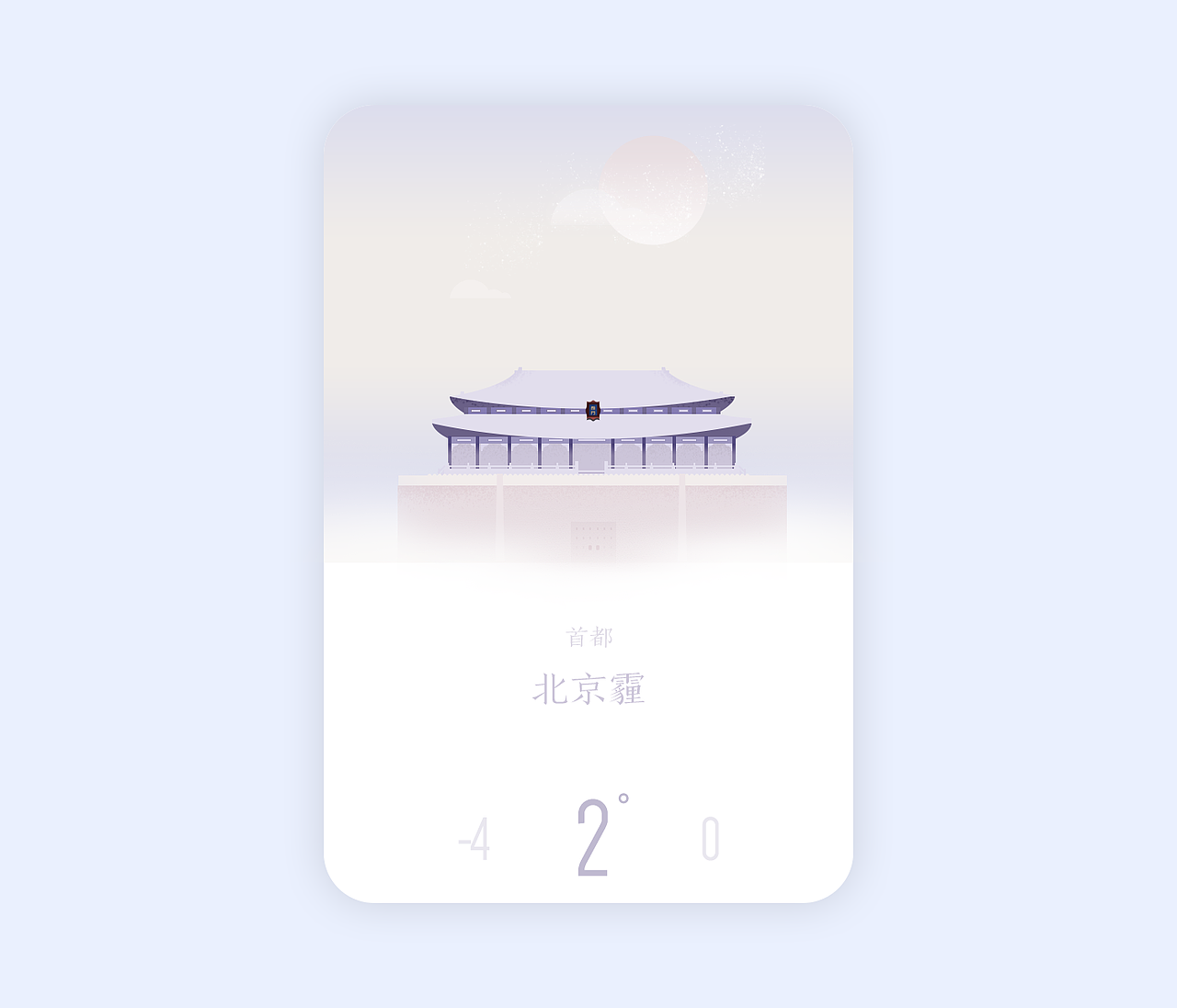 淡·雅（图ZNjY5ODg1MDQ=） - APP界面 - 站酷设计师泥巴娇原创素材 - 站酷ZCOOL