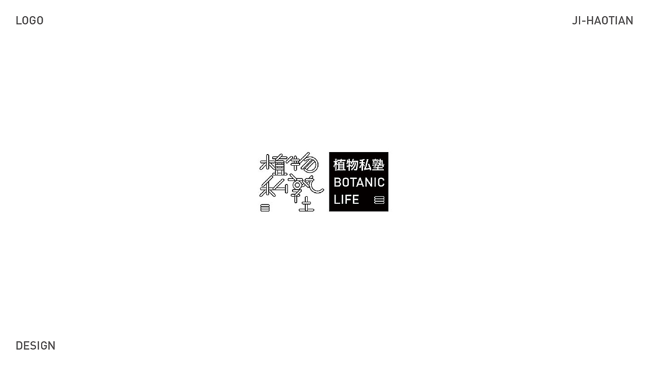 第七届Hiiibrand国际品牌标志设计大赛 入围奖
第十七届白金创意 优秀奖<br>站酷链接：<br>http://www.zcool.com.cn/work/ZMTQ4NjExNDg=.html