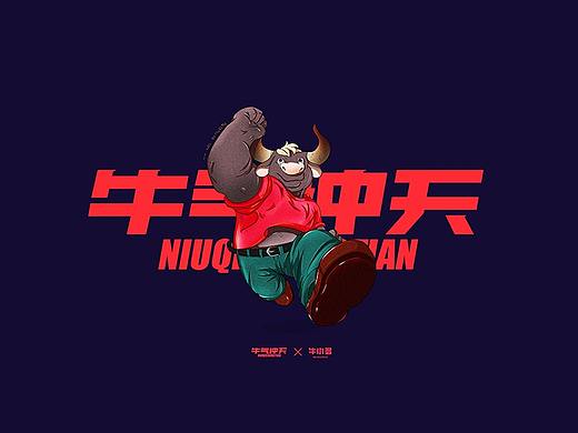 字体设计