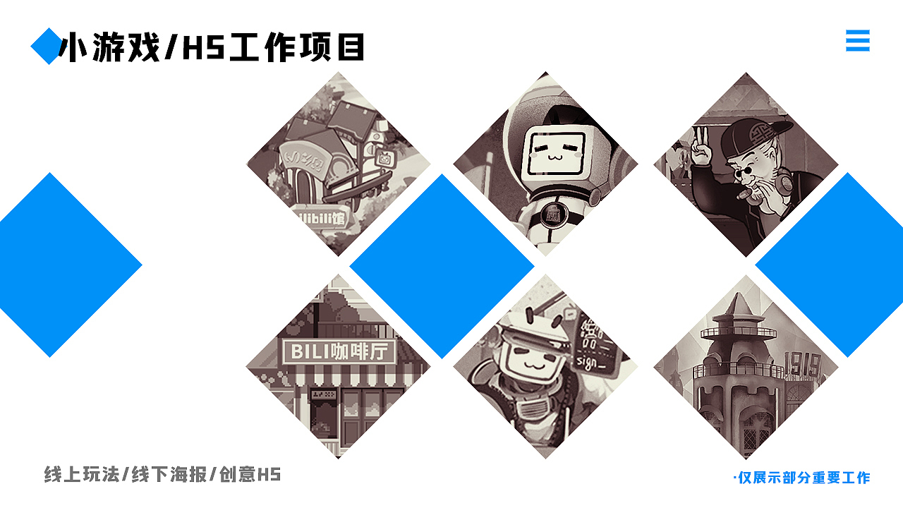 2021 手绘设计师 简历/作品集 电波waves(图ZMjQ3MDcxOTc2) - 商业插画 - 站酷设计师电波waves原创素材 - 站酷ZCOOL