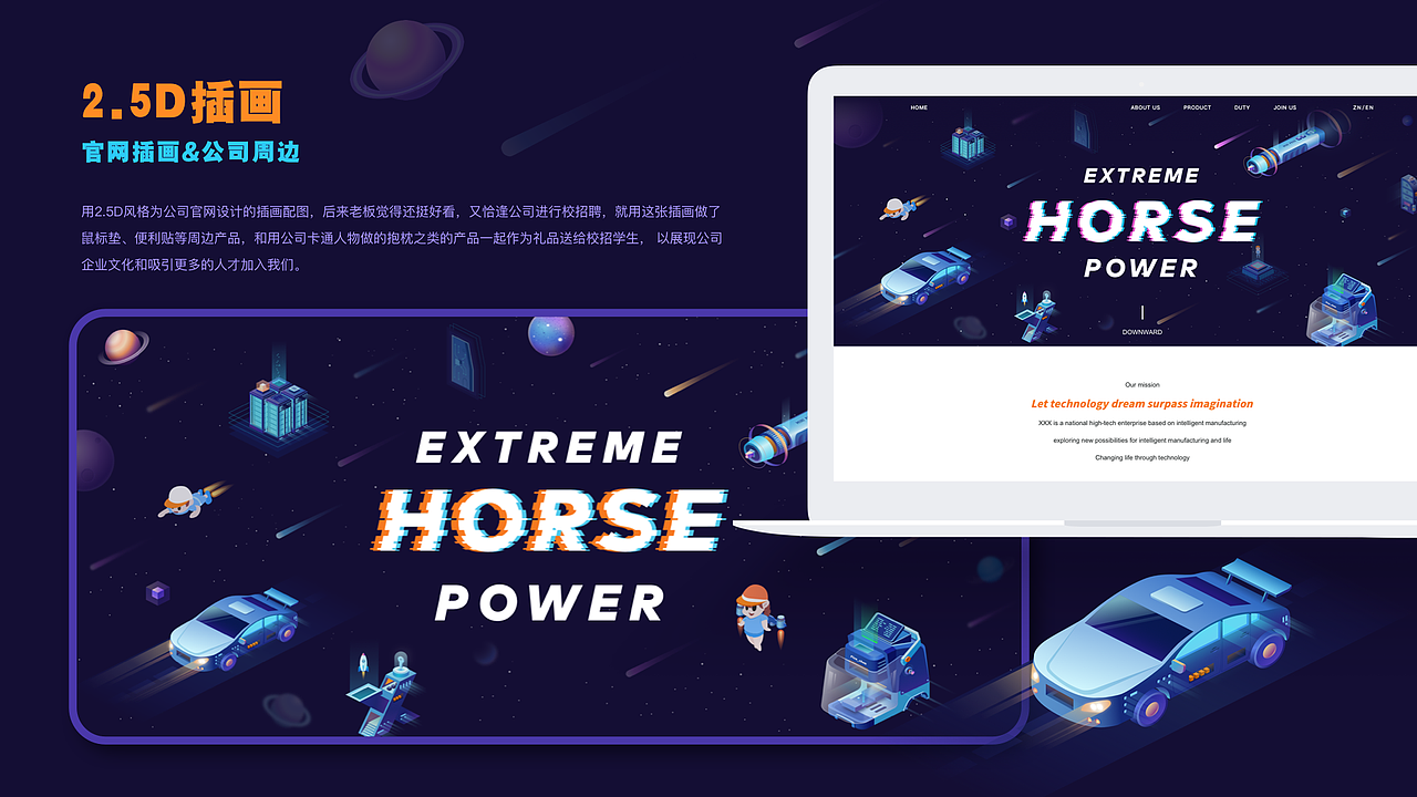 作品集-2020（图ZMjc1MDI3MDAw） - 其他UI - 站酷设计师浩辰设计工作室原创素材 - 站酷ZCOOL