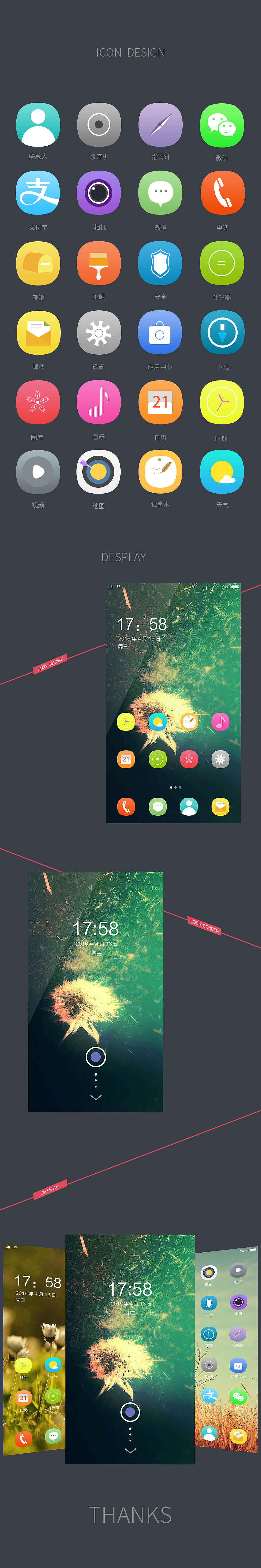 扁平icon（圖ZNDY1ODE3NjQ=） - 圖標(biāo) - 站酷設(shè)計師時間的漩渦YY原創(chuàng)素材 - 站酷ZCOOL