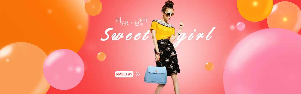 电商banner（图ZNjU4MTQ5NDg=） - 运营设计 - 站酷设计师hui慧慧_11原创素材 - 站酷ZCOOL