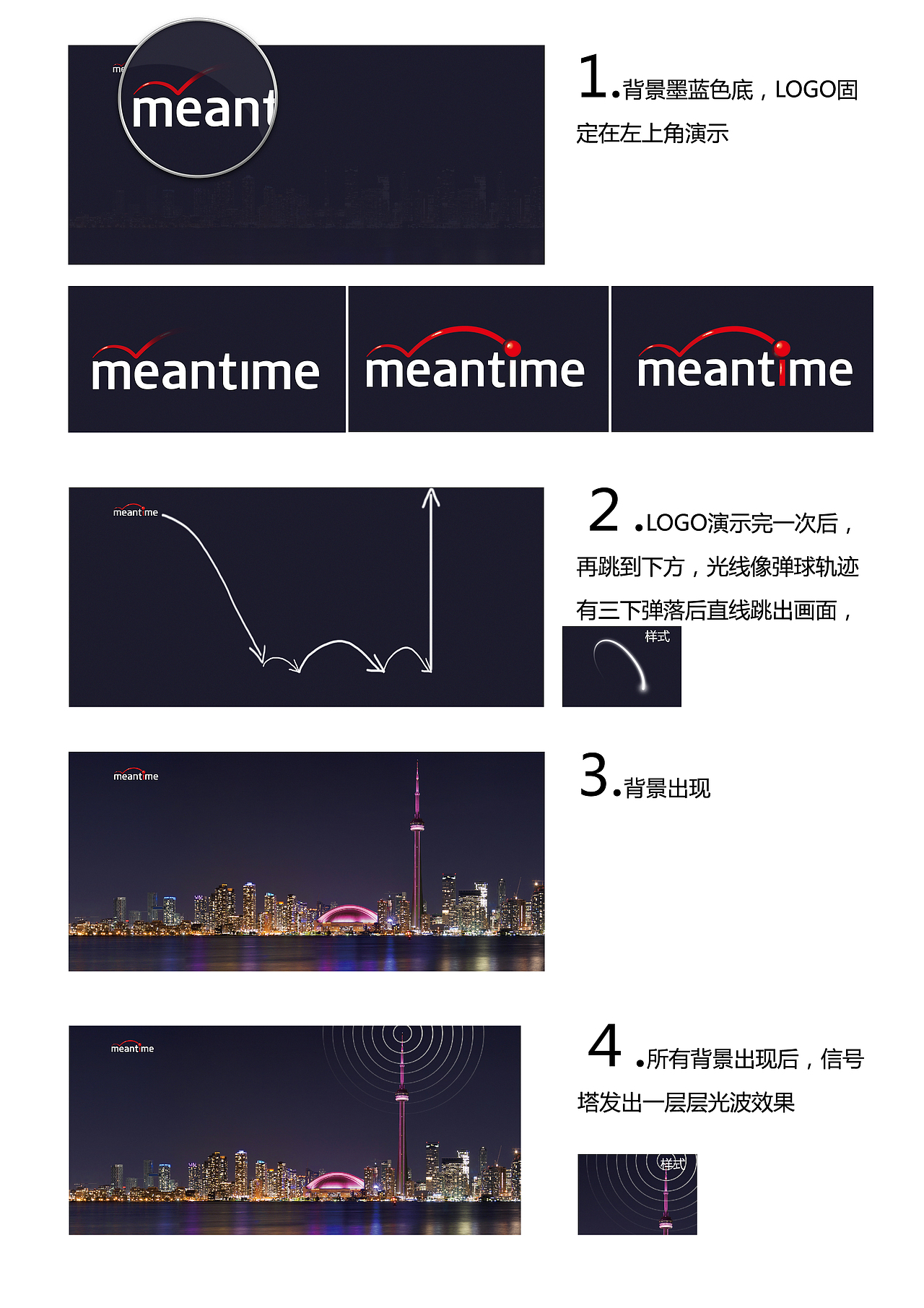 明通传媒官网（图ZMTAxMzA1NTg0） - 企业官网 - 站酷设计师kuyi酷儿原创素材 - 站酷ZCOOL