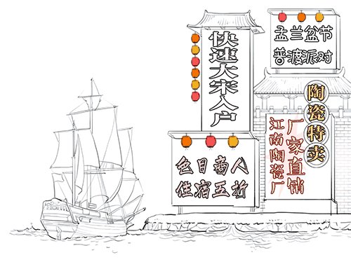 极简刺桐海丝史