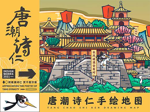 唐潮诗仁---唐诗手绘地图