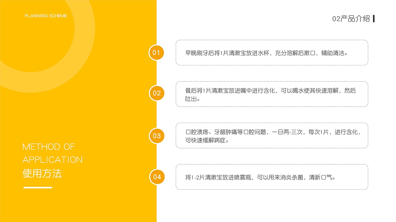 只需30s，保护口腔（图ZMjU1ODczMjM2） - 宣传物料 - 站酷设计师水煮花生米原创素材 - 站酷ZCOOL