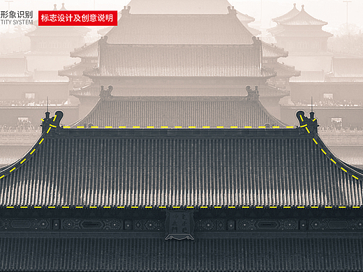logo设计分享