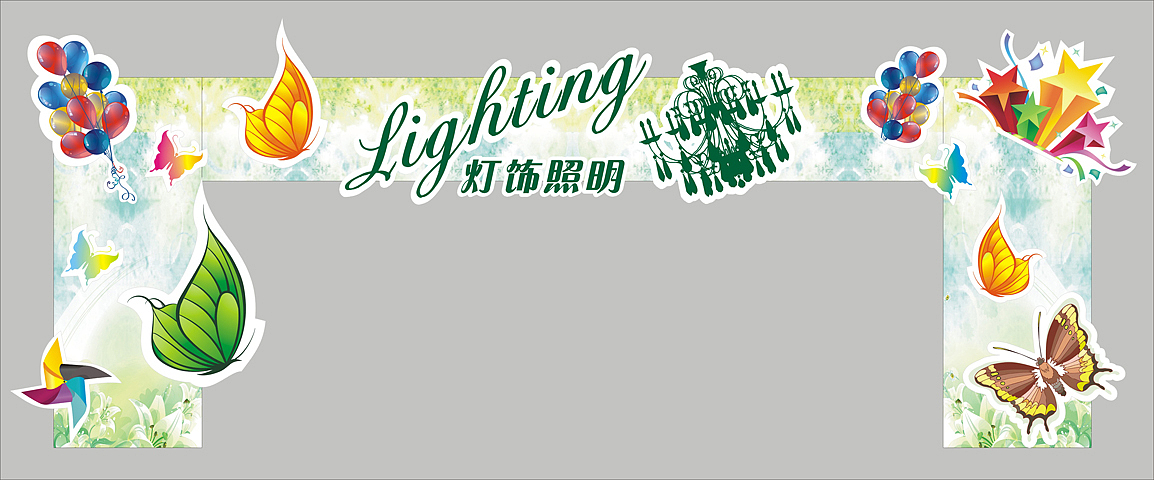 这是再根据参考的。再做！