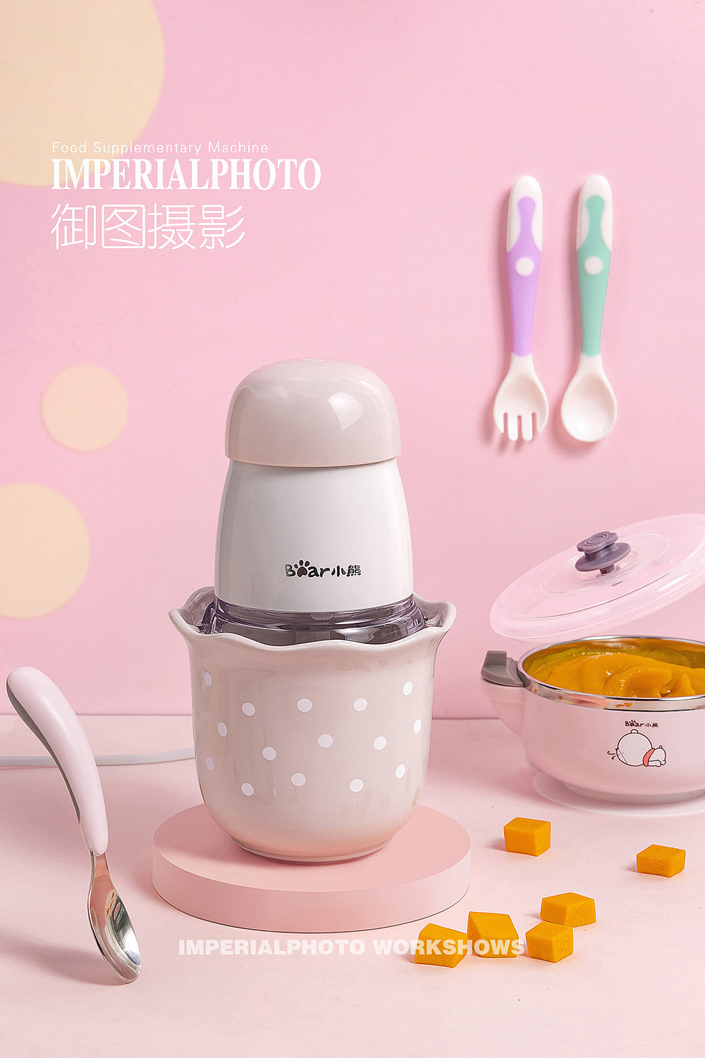 吃货要从小培养/小熊辅食机（图ZMTY3MDA0MTQw） - 产品摄影 - 站酷设计师广州御图摄影原创素材 - 站酷ZCOOL