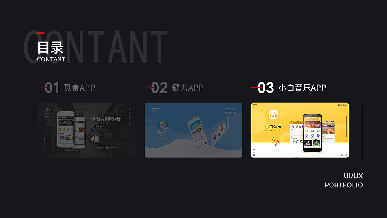 龙港作品集（图ZMTk5NzQ4MDI4） - APP界面 - 站酷设计师地心怪力原创素材 - 站酷ZCOOL