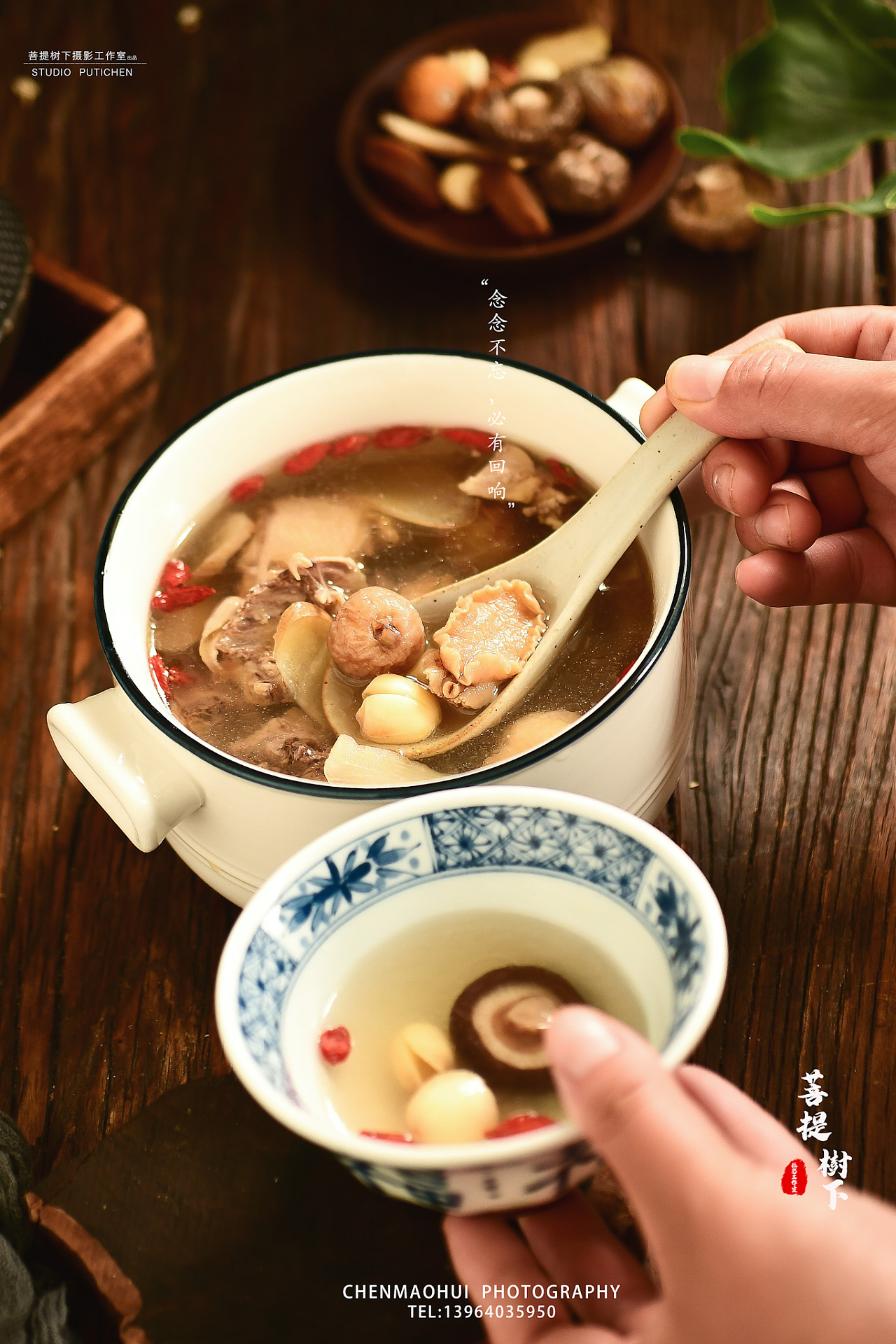 鲍鱼杏鲍菇煲汤