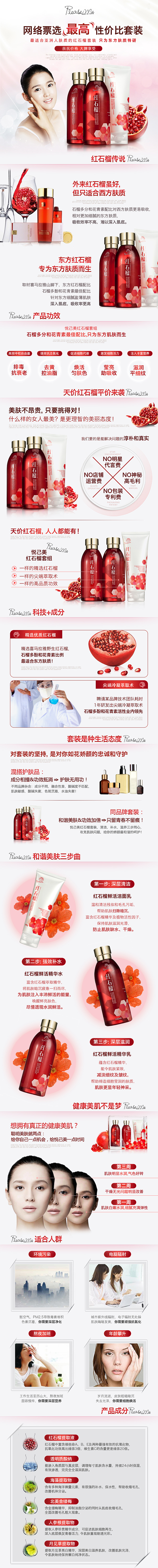 电商作品合集（图ZMzYyMTk1Njg=） - 电商 - 站酷设计师不说狠话闹心原创素材 - 站酷ZCOOL