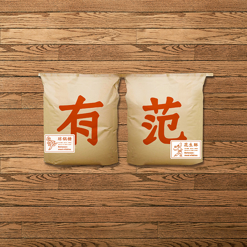 设计合辑16（图ZMzk2OTExNzY=） - 图案 - 站酷设计师王强127原创素材 - 站酷ZCOOL