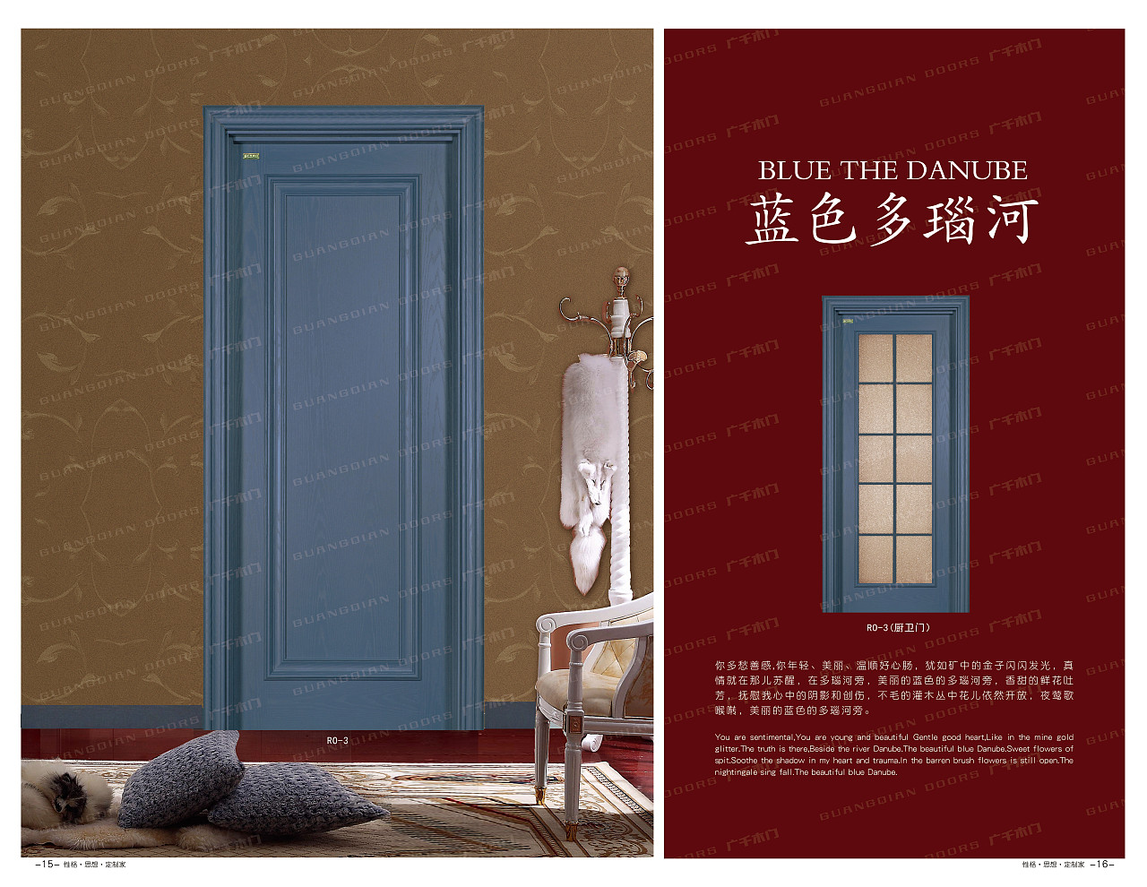 家用木门排行榜前十名 01768756cd488932f875520f40465c.jpg@1280w_1l_2o_100sh.jpg