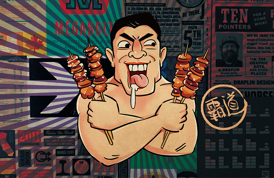 【老重庆】羊肉串灯箱插画（图ZNjc0MjE1OTY=） - 商业插画 - 站酷设计师陳小如绘原创素材 - 站酷ZCOOL