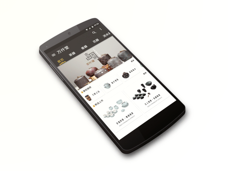 整理的动效设计（图ZODc2NTk1NDg=） - APP界面 - 站酷设计师丶午后的猫原创素材 - 站酷ZCOOL