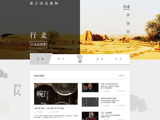 皂盒耕作社