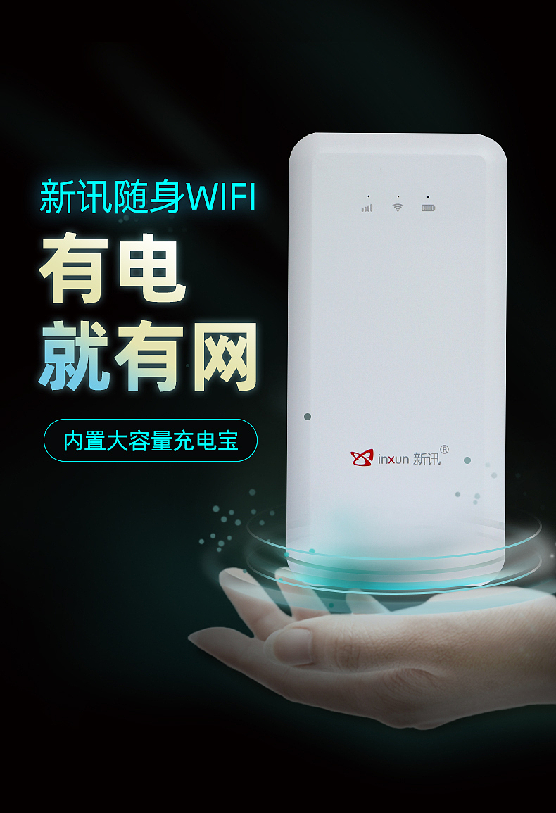 产品海报钻展banner