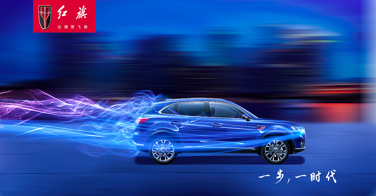 汽车banner（图ZMjQxMDk3MDA0） - 海报 - 站酷设计师夜幕123原创素材 - 站酷ZCOOL