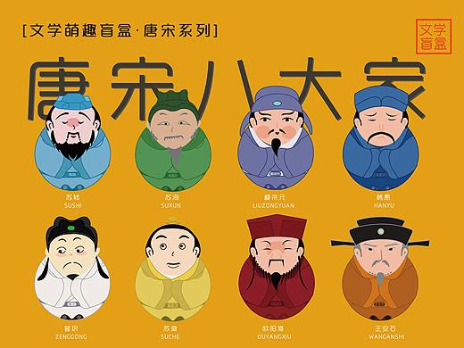 单品文创合集
