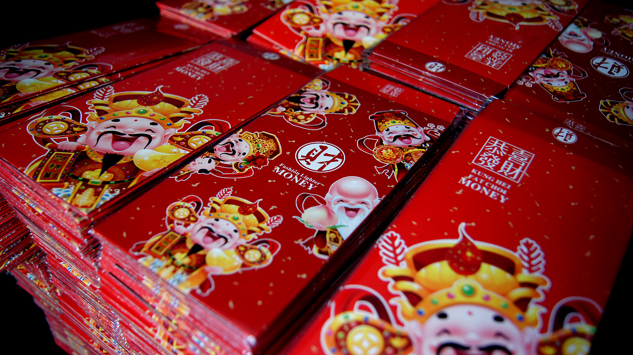 li的打火机的春节促销礼品-红包