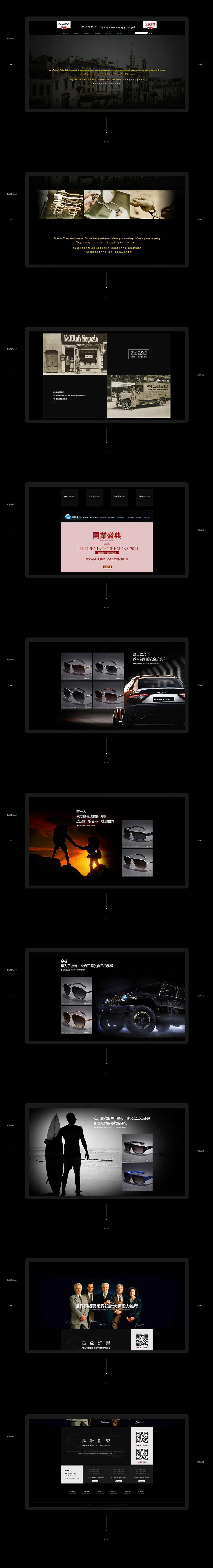 KaliKali卡里卡里 － 意大利手工太陽眼鏡項(xiàng)目案例（圖ZMTM0MzIxODg4） - 品牌 - 站酷設(shè)計(jì)師JasonKingBB原創(chuàng)素材 - 站酷ZCOOL