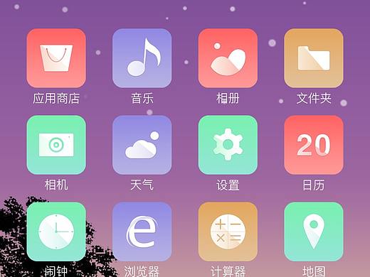 扁平化图标