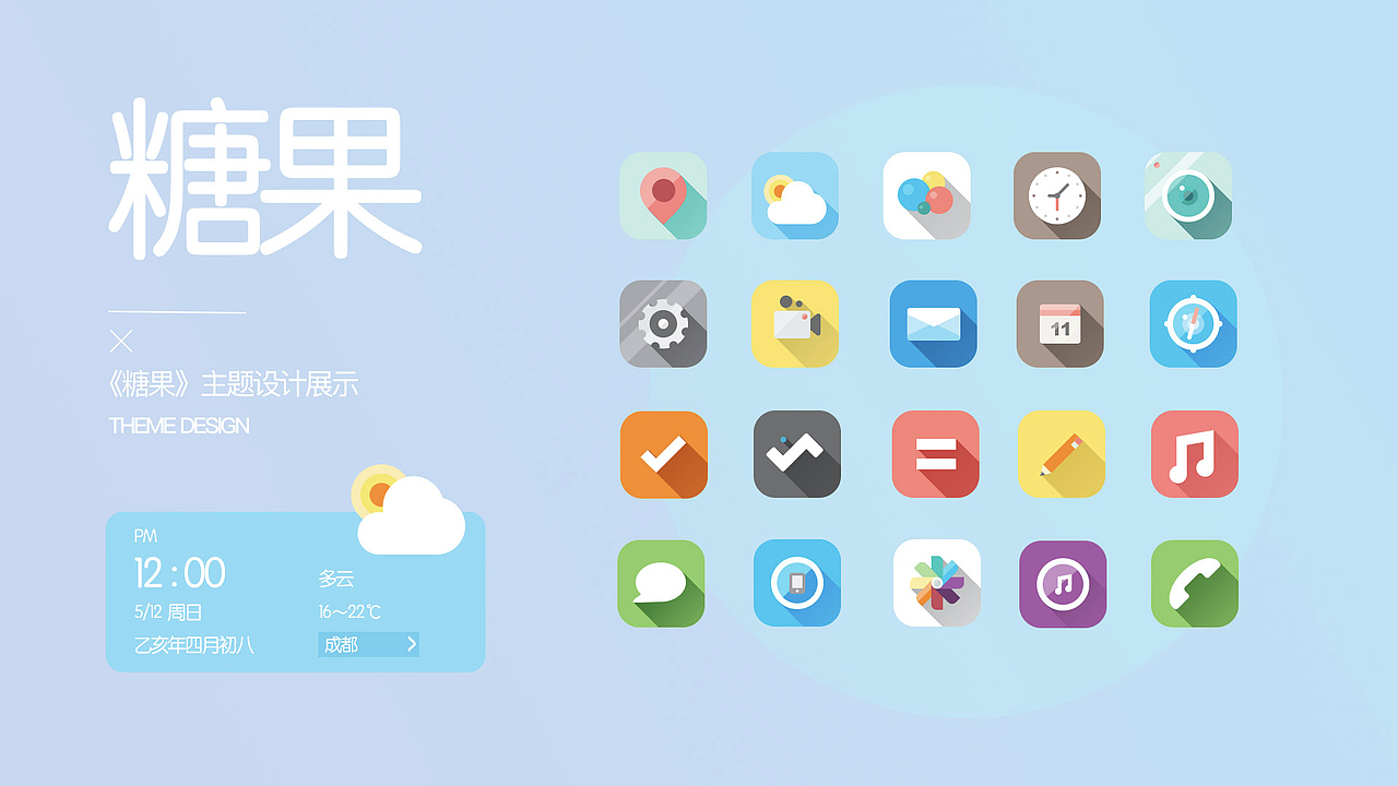 个人作品集（图ZMTk5NDc3MDg4） - 其他UI - 站酷设计师李昱洁啊原创素材 - 站酷ZCOOL