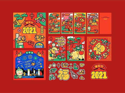 百雀羚2021牛年礼盒 