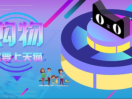 banner（个人主页-ZNTQ2OTIwNTI=） - 电商 - 站酷设计师Z301587460原创素材 - 站酷ZCOOL