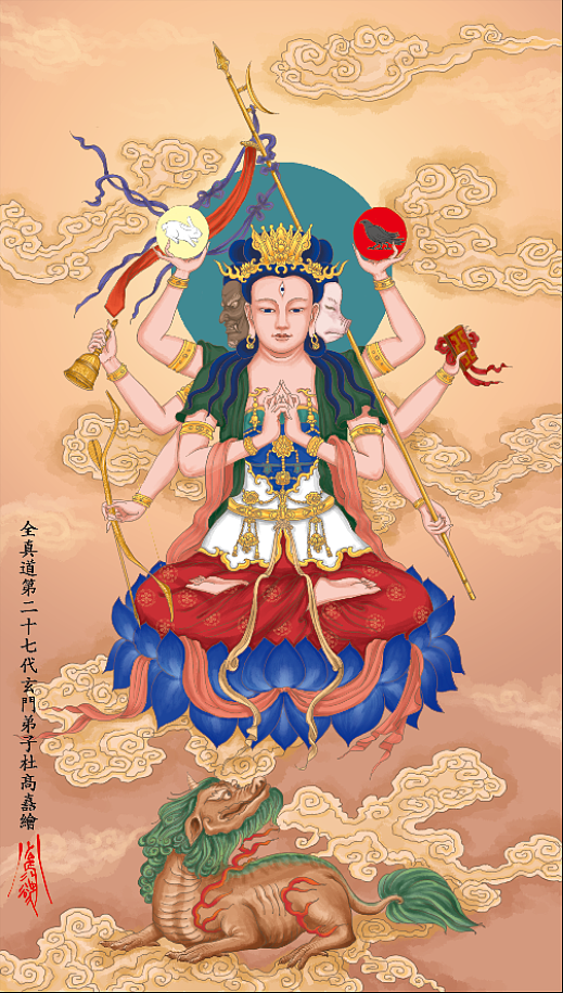 斗姆天尊是道教的先天尊神之一,为道之先天阴气所化,宇宙星辰之母