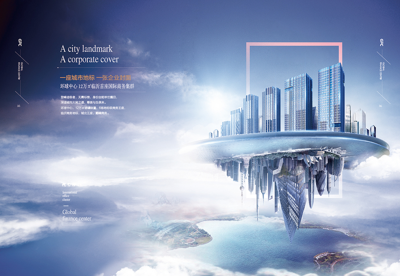 写字楼-楼书（图ZNTg3OTYzMTY=） - 书籍/画册 - 站酷设计师周员外的表舅原创素材 - 站酷ZCOOL