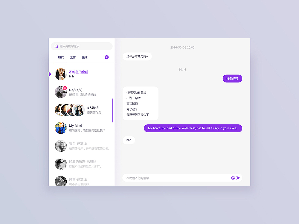 UI100Days—Part01（图ZNjM3MzEzMjA=） - 其他UI - 站酷设计师BlueGrasslc原创素材 - 站酷ZCOOL