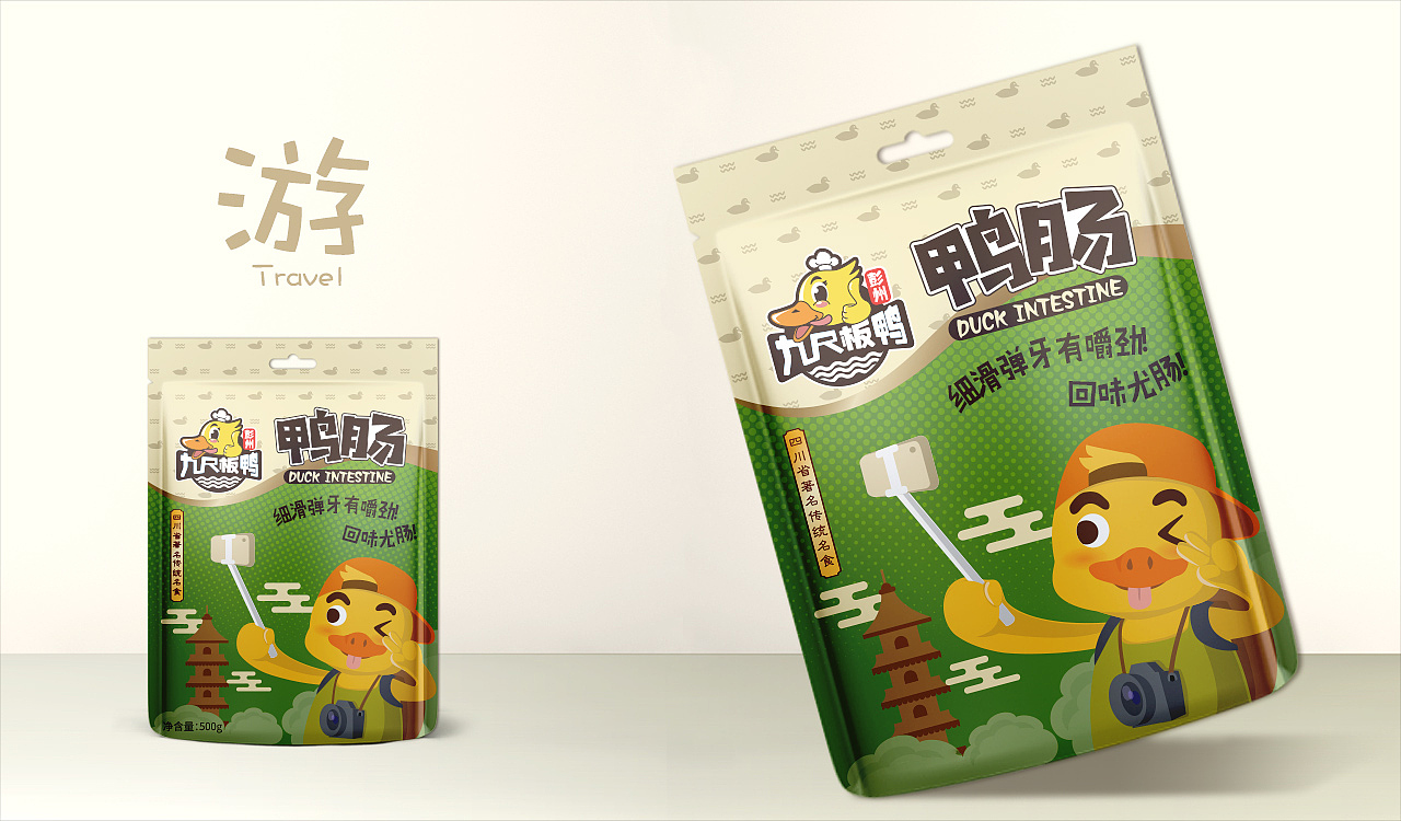 彭州九尺板鸭品牌包装案例 | 鸭脖 | 品牌形象（图ZOTk4OTczNzY=） - 品牌 - 站酷设计师吳浩添原创素材 - 站酷ZCOOL
