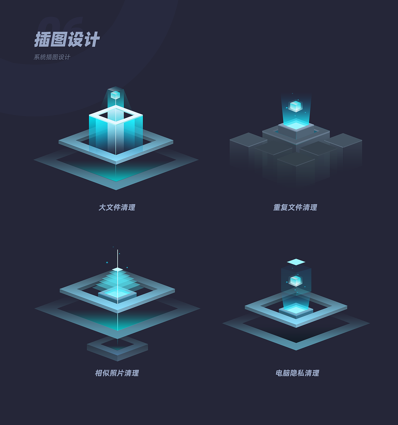 2021半年设计作品集（图ZMjY3OTAwNTUy） - 软件界面 - 站酷设计师小佛v5原创素材 - 站酷ZCOOL