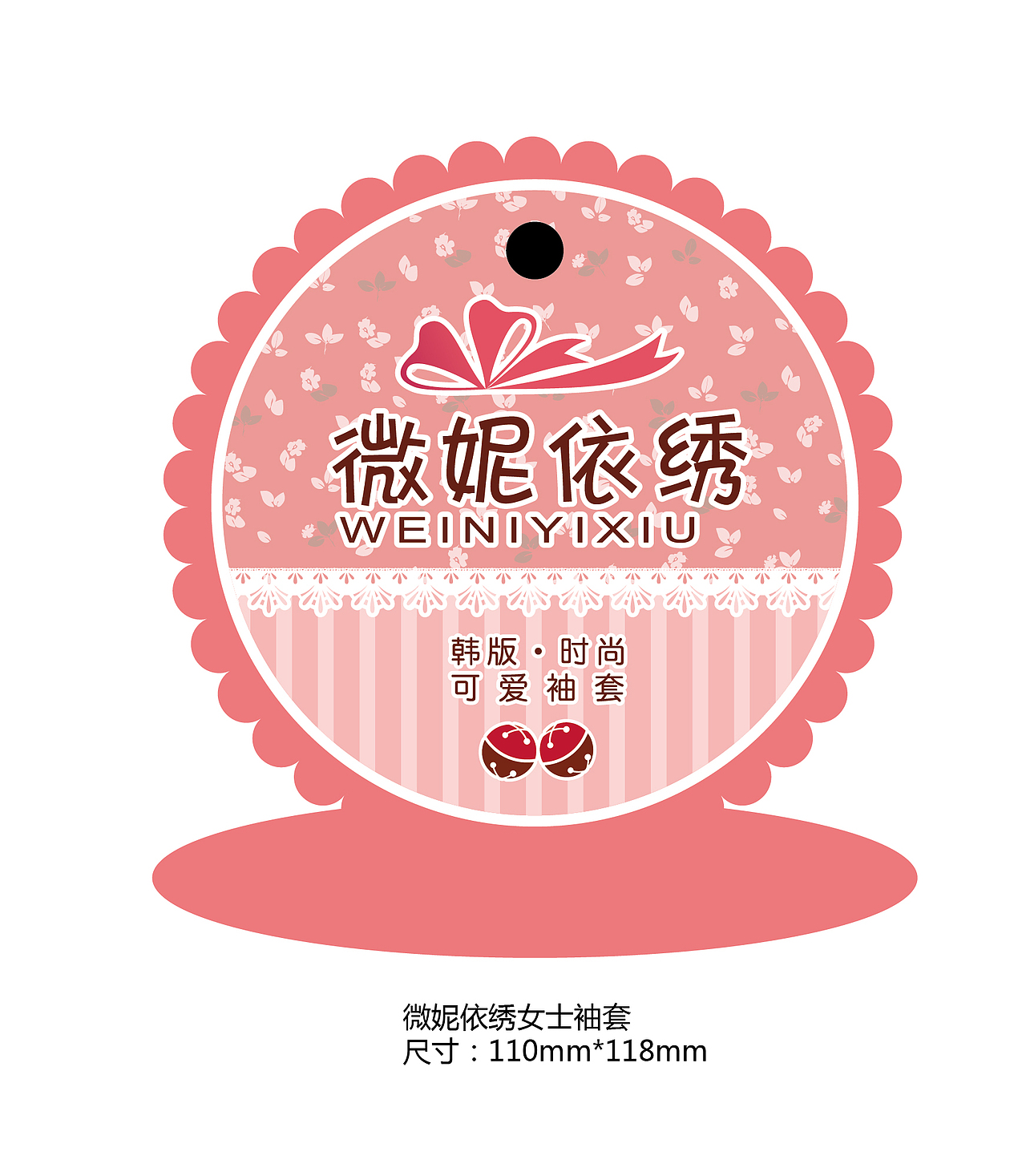 口罩、袖套--卡头（图ZMTgyNzE2MjQ=） - 包装 - 站酷设计师困倦的西瓜皮原创素材 - 站酷ZCOOL