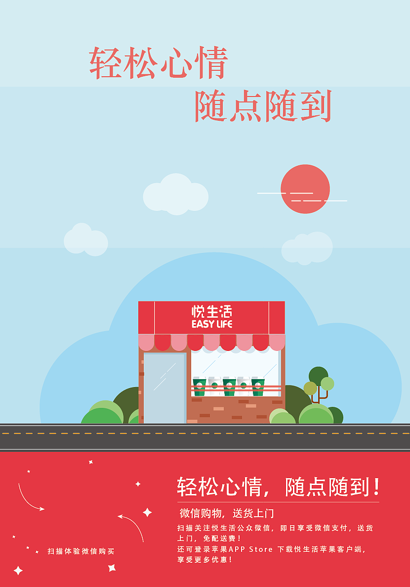 悦商城（图ZNTI4NTI4Mjg=） - APP界面 - 站酷设计师超超不在家原创素材 - 站酷ZCOOL