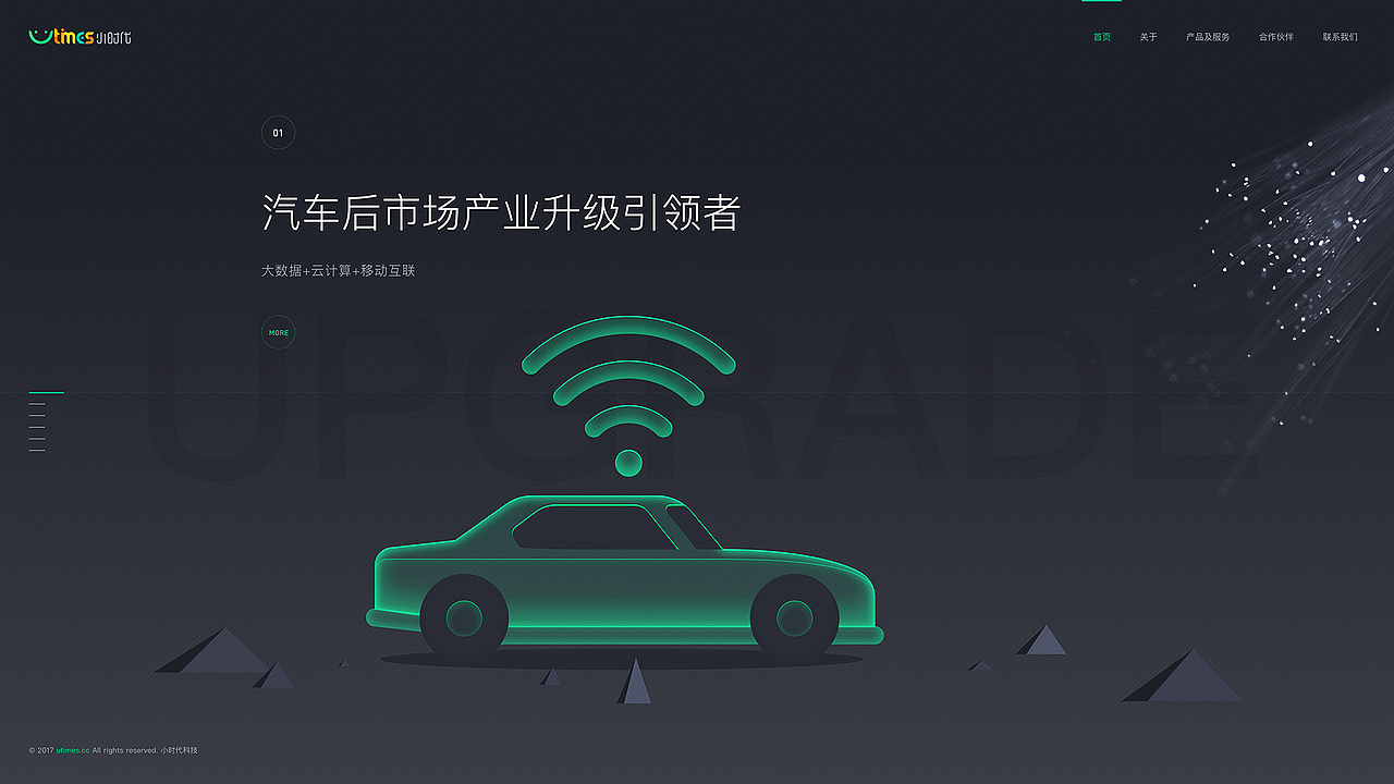 官网+APP网站（图ZMTAyMzQzNjA4） - 企业官网 - 站酷设计师陈兵BEAN原创素材 - 站酷ZCOOL