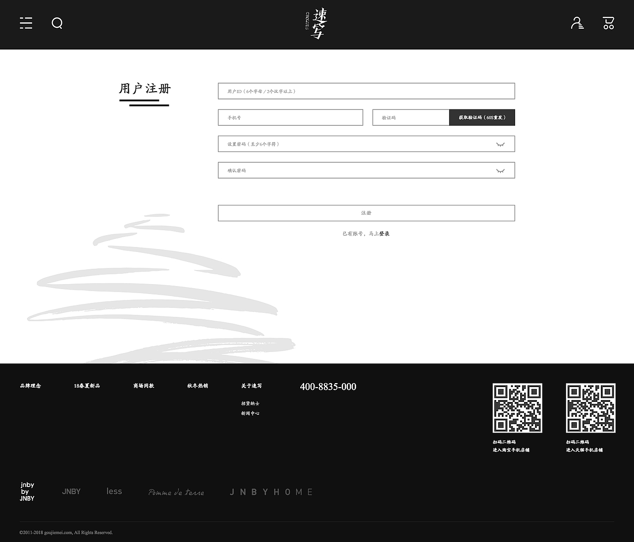 速写（图ZMTExODUxMzc2） - 企业官网 - 站酷设计师Zz清允原创素材 - 站酷ZCOOL