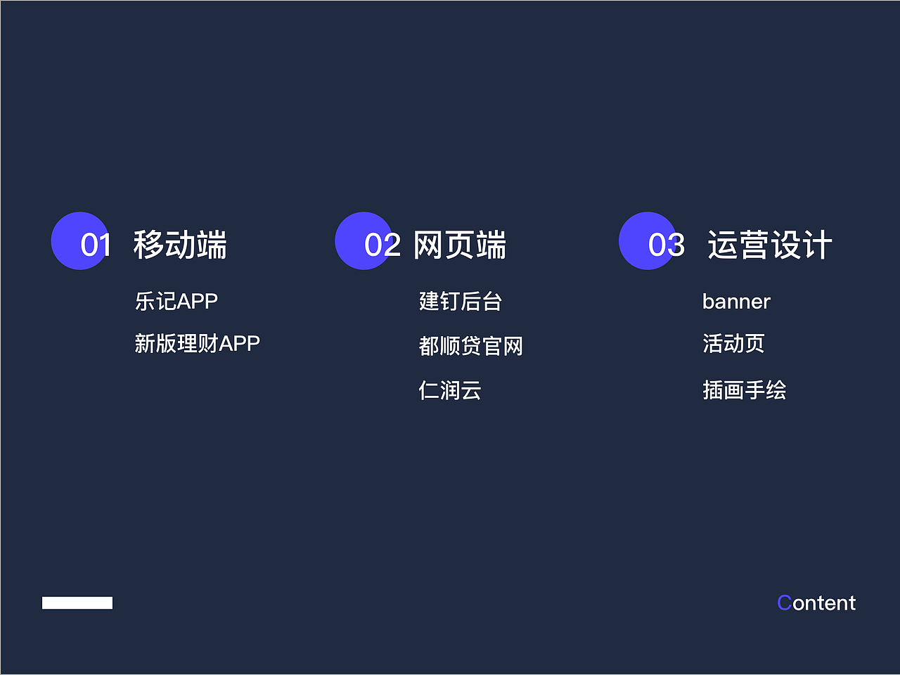 作品集（图ZMTI5MTQ2NDgw） - APP界面 - 站酷设计师咪袄Mio原创素材 - 站酷ZCOOL