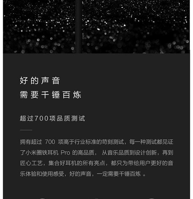 跑步运动音乐降噪耳麦