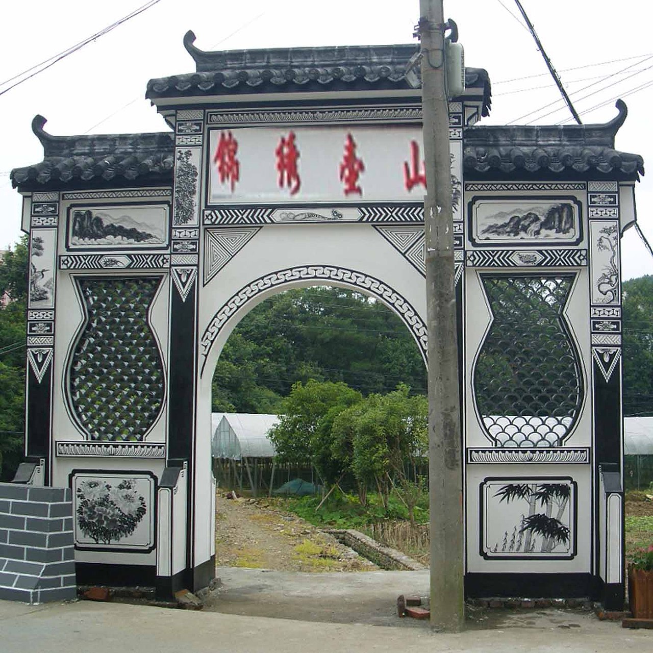 社区文化墙壁画3D壁画美丽乡村壁画（图ZMTc4MTQ5NjYw） - 新锐潮流插画 - 站酷设计师liujiandong原创素材 - 站酷ZCOOL