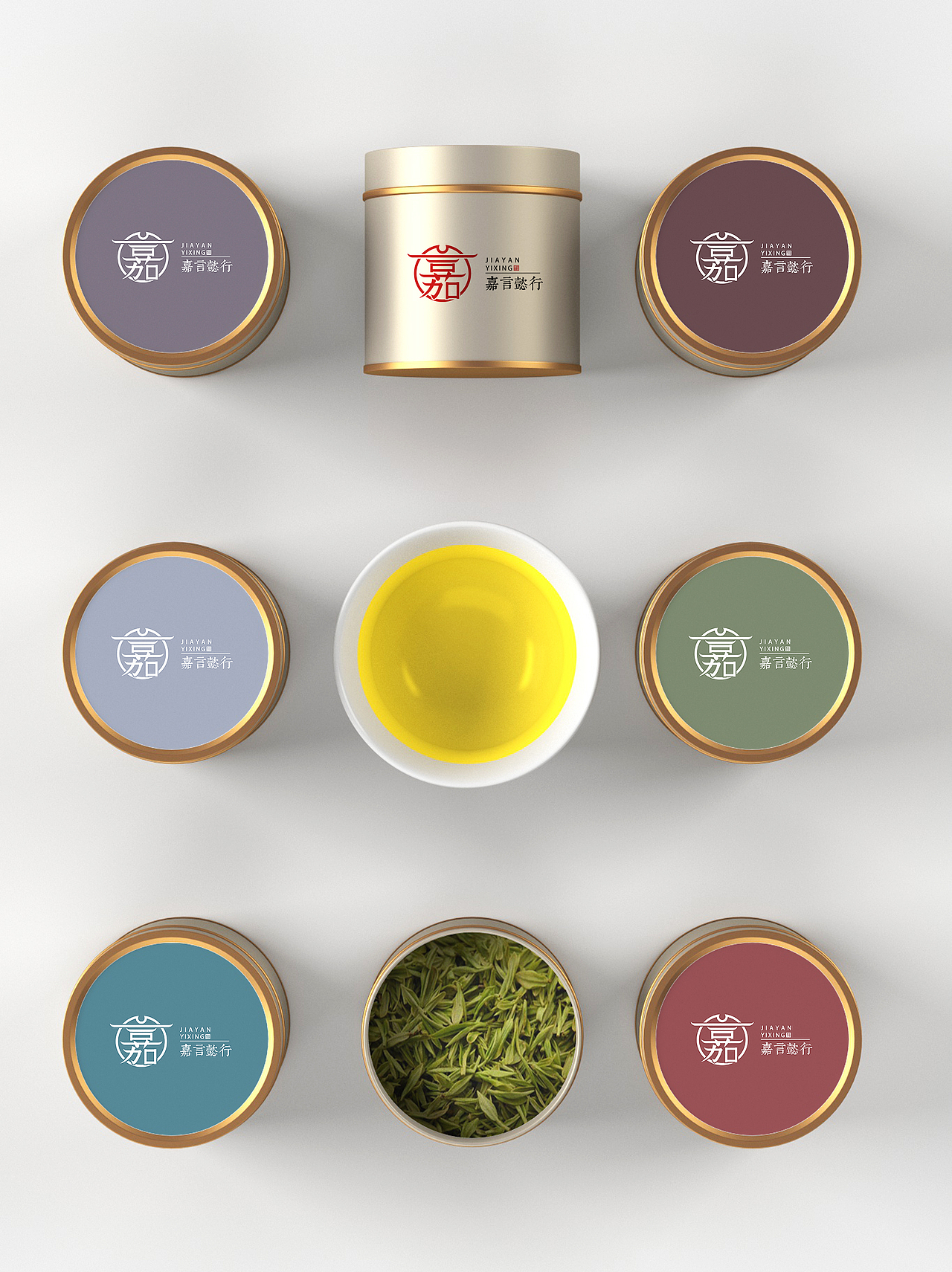 中式茶馆LOGO设计（图ZMjEyNjc1NTIw） - Logo - 站酷设计师LOGO设计指南原创素材 - 站酷ZCOOL