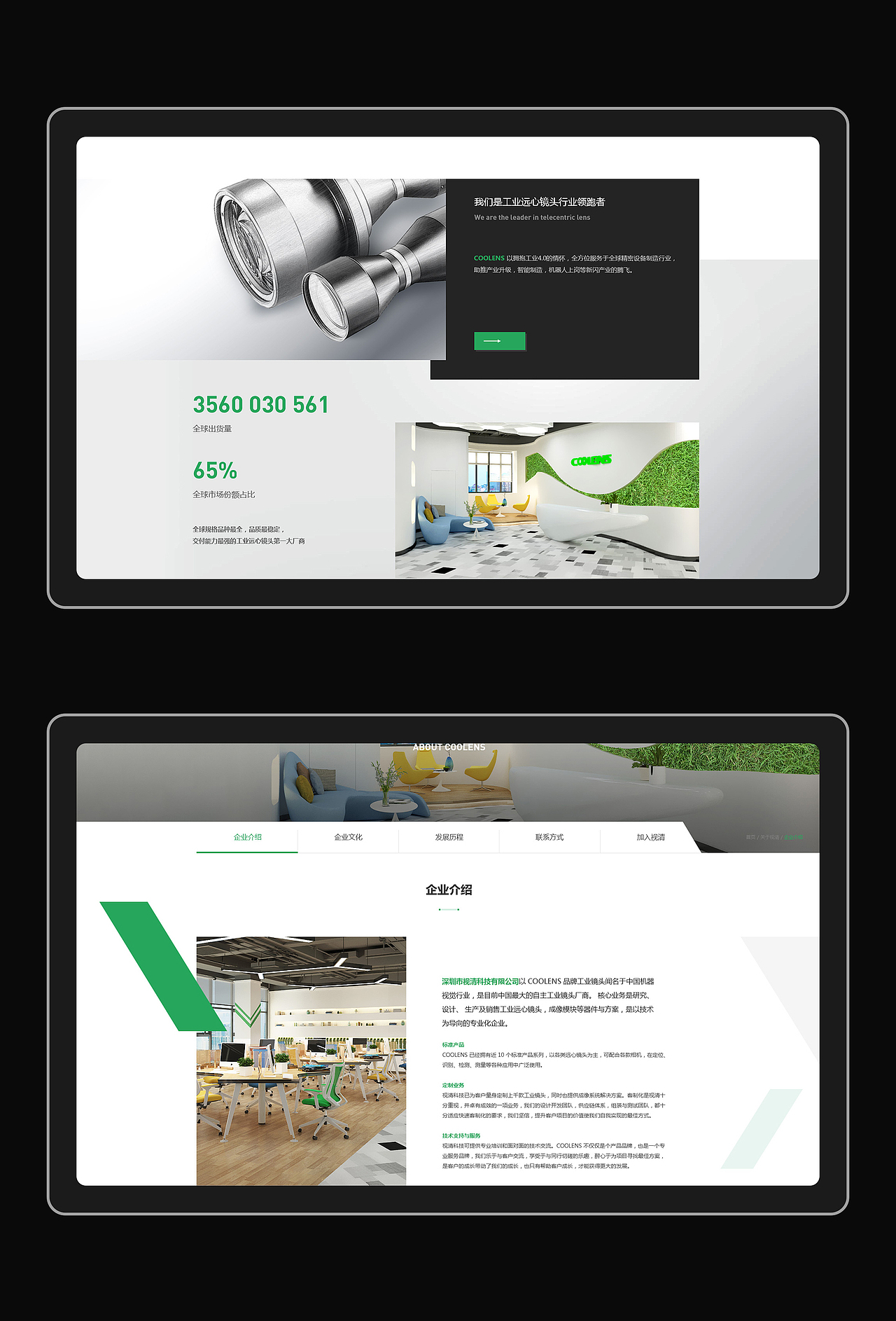 工業(yè)鏡頭x星凱 | 中國(guó)頭部工業(yè)遠(yuǎn)心鏡頭的廠商（圖ZMjc2NjQ0Nzky） - 動(dòng)效設(shè)計(jì) - 站酷設(shè)計(jì)師星凱智地Starkay原創(chuàng)素材 - 站酷ZCOOL