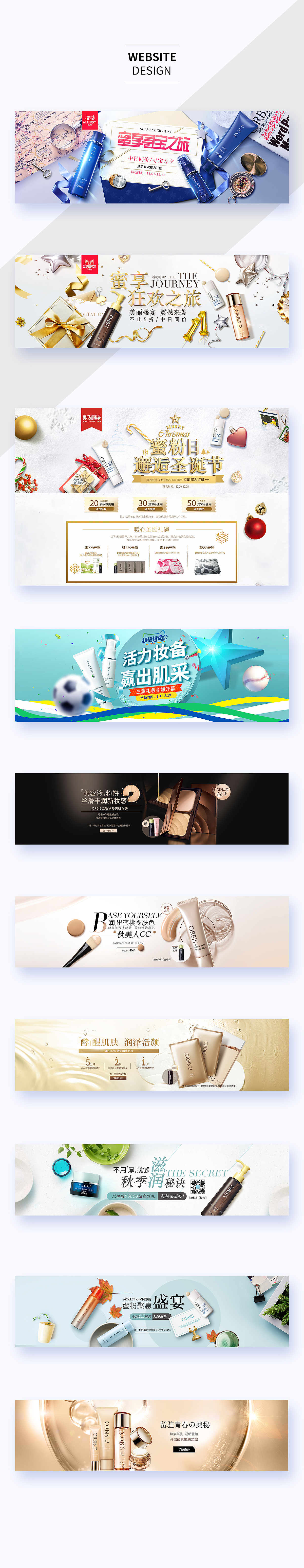 近期作品整理（图ZNzU2Mzc3ODg=） - 运营设计 - 站酷设计师范范fanfan原创素材 - 站酷ZCOOL