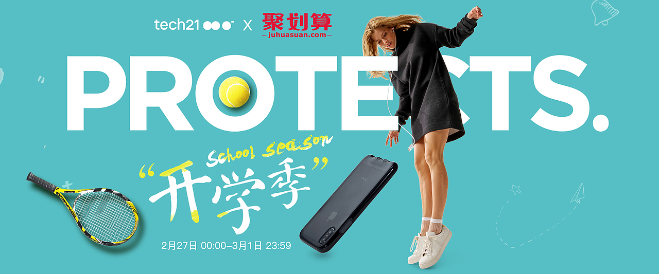 海报、详情、3C（图ZMTExMzc4MjY4） - 电商 - 站酷设计师鬼畜的蚂蚱原创素材 - 站酷ZCOOL